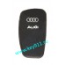 Силиконовый чехол для выкидного ключа Ауди (Audi) | 3 кнопки