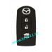 Силиконовый чехол для смарт ключа Мазда (Mazda) | 3 кнопки