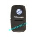 Силиконовый чехол для выкидного ключа Фольксваген (Volkswagen) | 2 кнопки